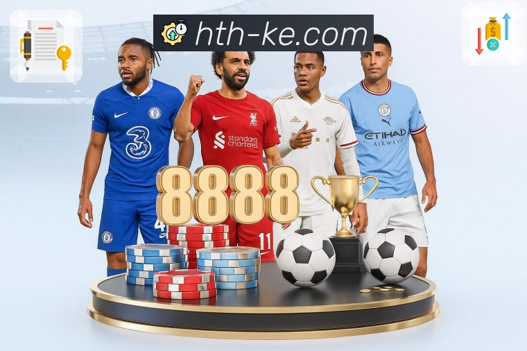 华体会团队风采